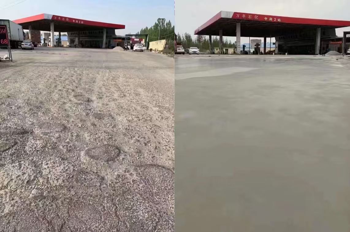 麟游水泥道路抢修料 混凝土地面修补砂浆