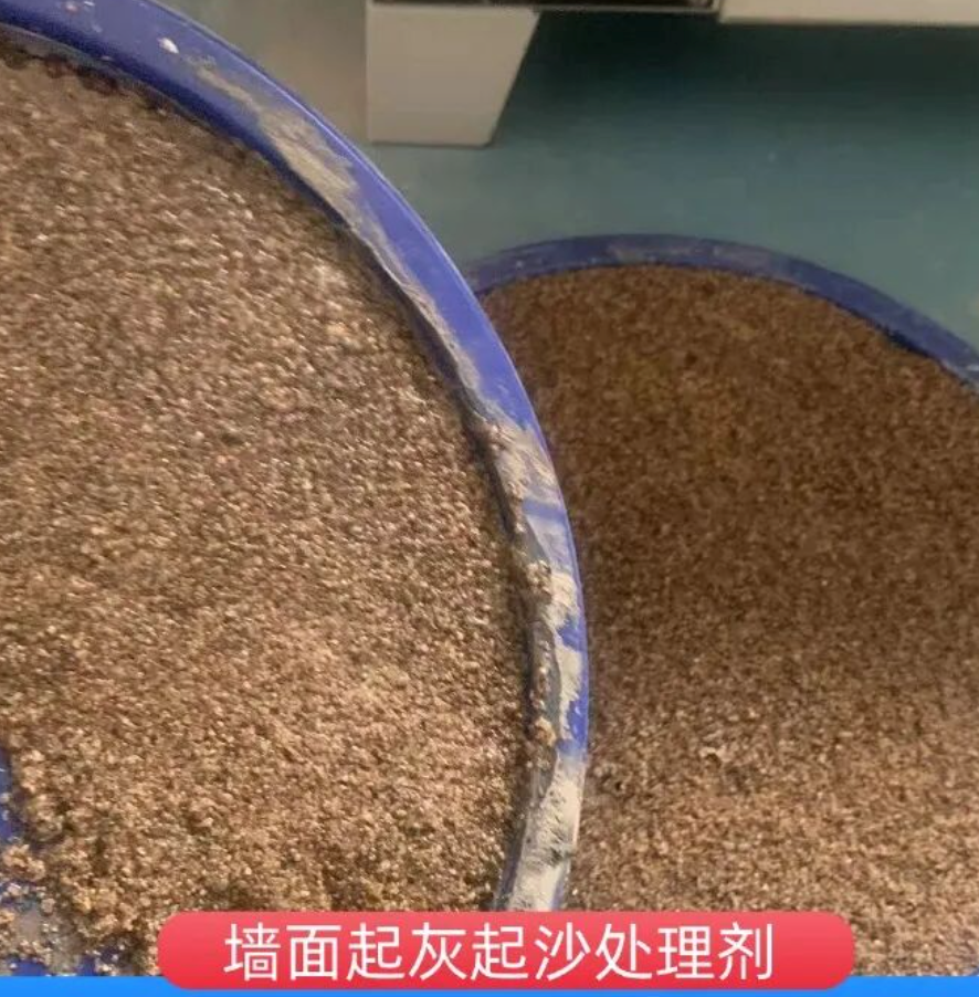 麟游墙面起灰起沙处理硬化剂工作原理