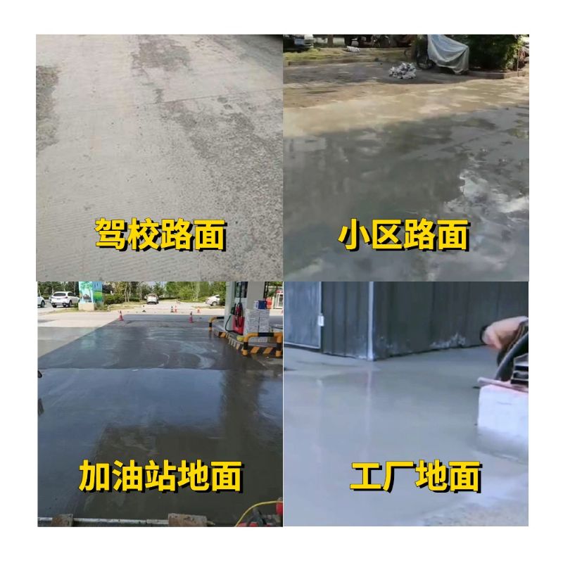 麟游老旧道路翻新快速解决方案