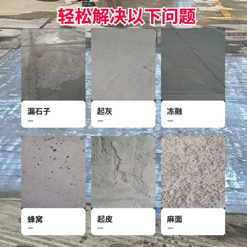 麟游低碳市政修补材料简单快速修补道路恢复交通